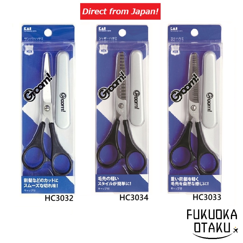 KAI GROOM！　Tesoura de Cortar Cabelo Cuidados Masculinos Penteado 3 Tipos【Direto do Japão】