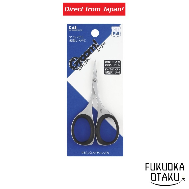 KAI GROOM！　Tesoura para Sobrancelha HC3046　Cuidados Masculinos　Sobrancelha【Direto do Japão】