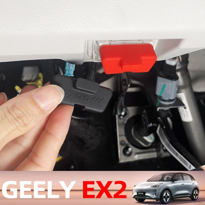 Tampa da Porta de Diagnóstico OBD para Placa de Computador Automotivo Geely EX2 KXVX