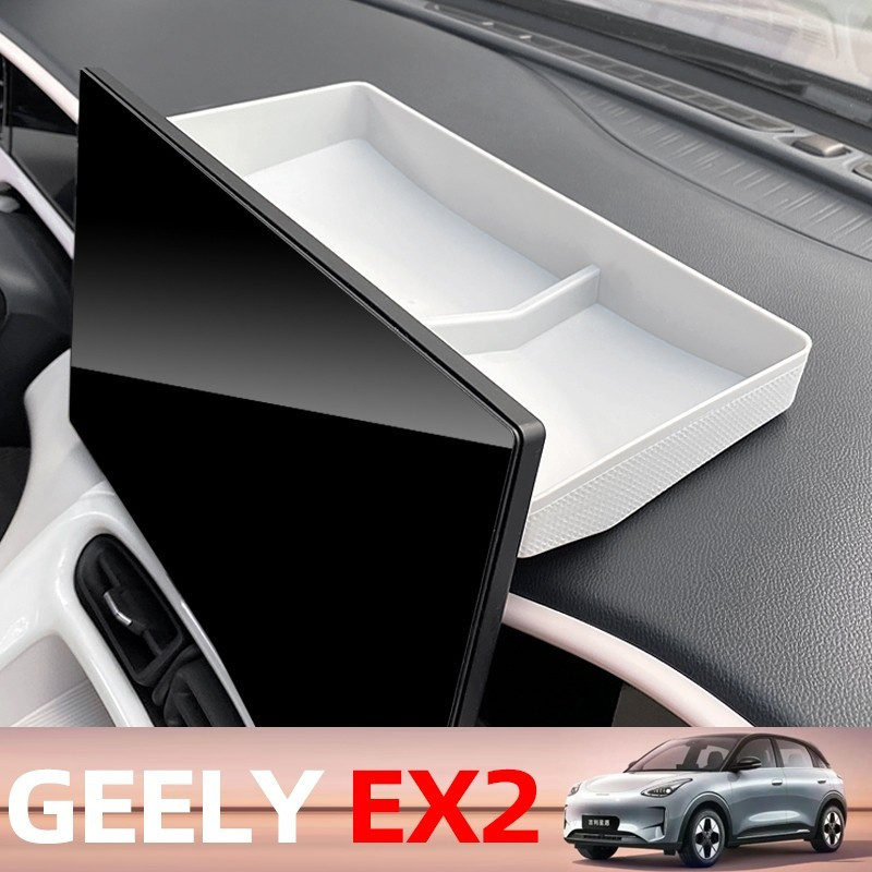 Caixa organizadora para a parte traseira do painel central, para o interior do carro Geely EX2, acessório automotivo EWA